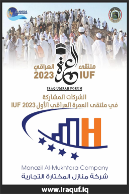 شركة مشاركة